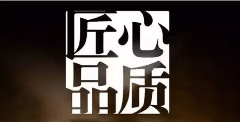 腾博汇游戏官网·(中国)专业效劳,诚信为本