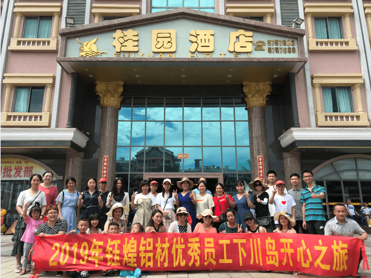 腾博汇游戏官网·(中国)专业效劳,诚信为本